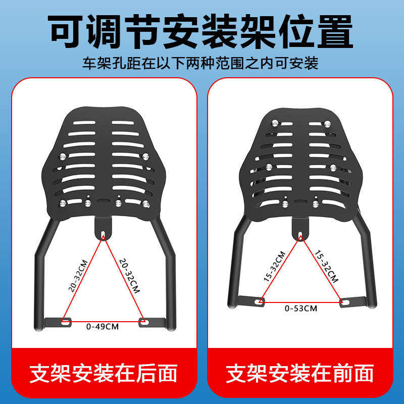 电动车尾箱支架后尾箱尾架125支架摩托车后备箱货架改装配件通用