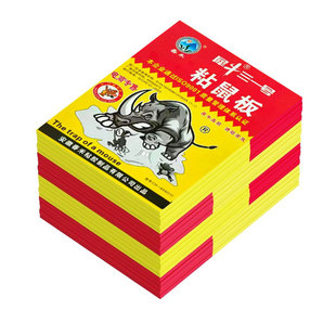 粘鼠板强力胶粘大老鼠老鼠粘捕黏鼠神器贴超强家用扑捉器正品捕鼠