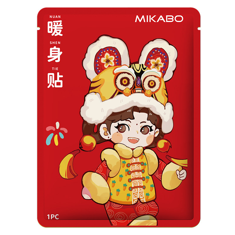米卡博暖宝宝自发热防寒保暖暖贴