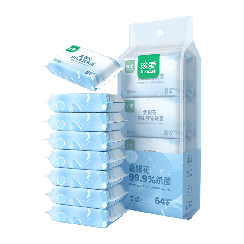 99.9%杀菌湿巾小包便携小学生口手湿巾纸幼儿园儿童上学用湿纸巾