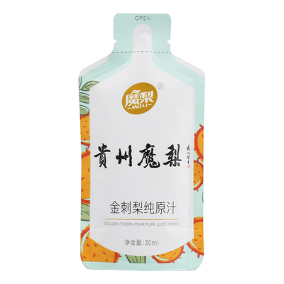 魔梨刺梨原汁富含VC黄酮HPP果汁