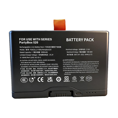 帝彪适用JBL拉杆音响电池