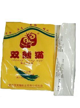 双熊猫卫生纸新款免邮实体店