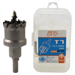 天中天钻头加长合金开孔器扩孔器不锈钢铁板金属铝合金孔16-100mm