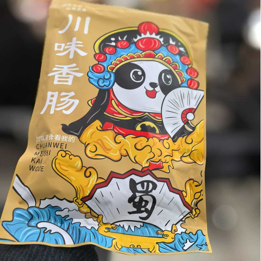 300克*3袋四川纯猪肉制作麻辣烟熏香肠手工制作柴火烟熏麻辣味
