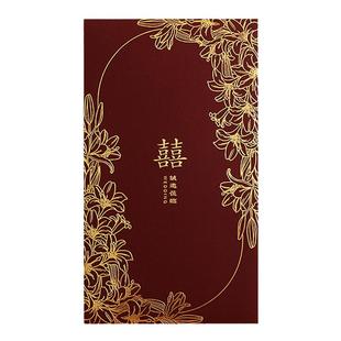 创意婚礼邀请函高级感结婚请帖请柬定制简约小众小清新可打印定制