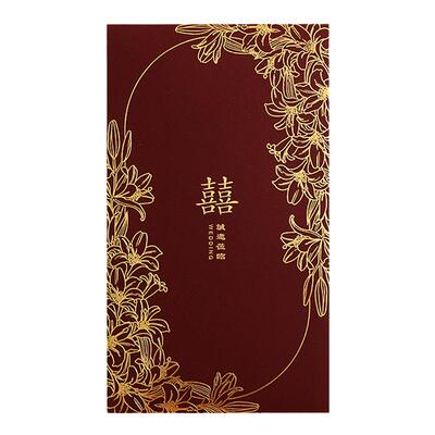 结婚请柬邀请函高级小众打印定制