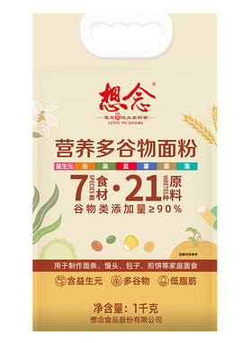 想念念营养多谷物面粉2斤