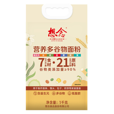 想念念营养多谷物面粉2斤