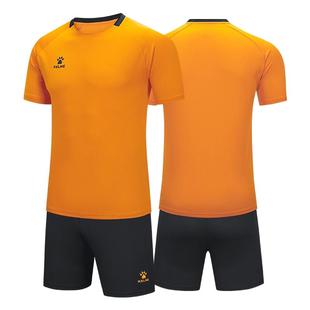 KELME卡尔美足球服定制球衣队服夏季短袖套装男运动训练比赛官方