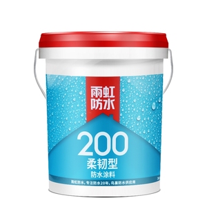 海口防水补漏专业检测卫生间厨房阳台免砸砖楼顶外墙漏水上门维修