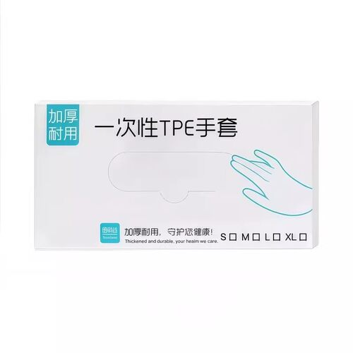 【用不烂】一次性手套食品级专用塑料商用加厚耐用厨房餐