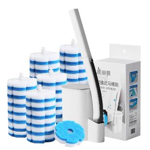 美丽雅马桶刷子一次性无死角可替换家用清洁厕所套装卫生间清洗刷