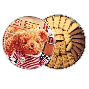 顺丰包邮3味【围裙娘娘】珍妮日记小熊曲奇饼干礼盒送礼代餐