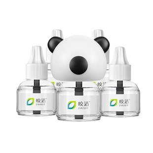 皎洁电热电蚊香液补充驱蚊水灭蚊家用非无毒插电式无味非婴儿孕妇