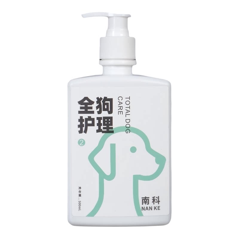 南科天然草本护毛素香波泰迪比熊幼犬狗狗沐浴露除菌洗螨温和美毛