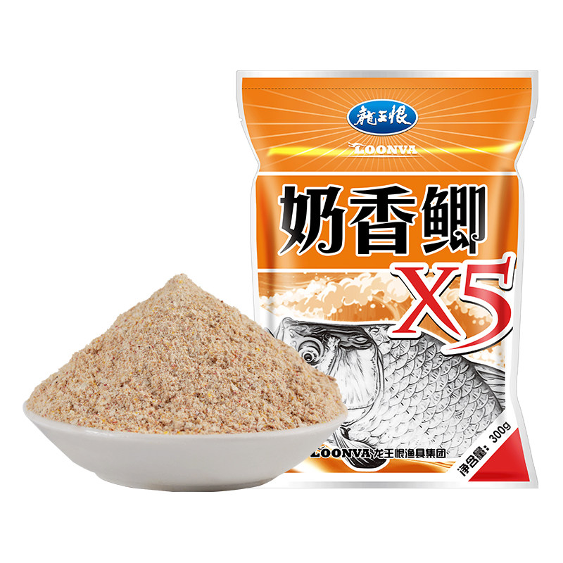 依肯国际龙王恨奶香鲫饵料夏季野钓专用鲫鱼鲤鱼草鱼蓝鲫X5鱼饵