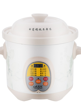泉尔思1.5/2/3/4/5L电脑版快速炖电炖煲陶瓷炖锅大容量智能炖煮锅