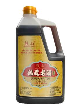 鼓山正宗福建老酒1.5L餐饮款