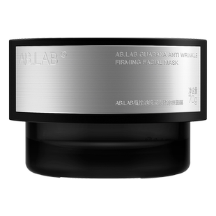 【年货节现货】AB.LAB超模面膜瓜拉纳魔豆咖啡涂抹面膜抗皱紧致