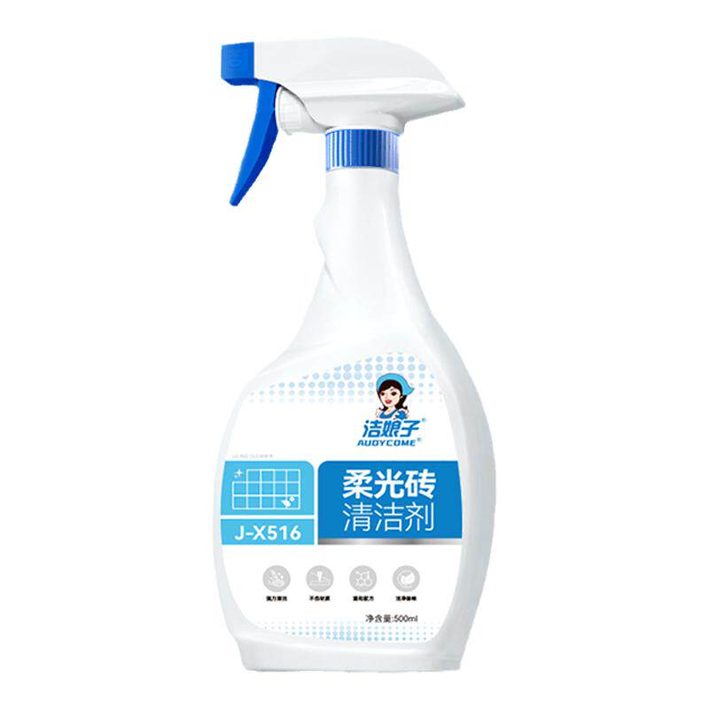 柔光砖清洁剂哑光瓷砖地板砖家用强力去渍抛光地砖清洗剂专用神器