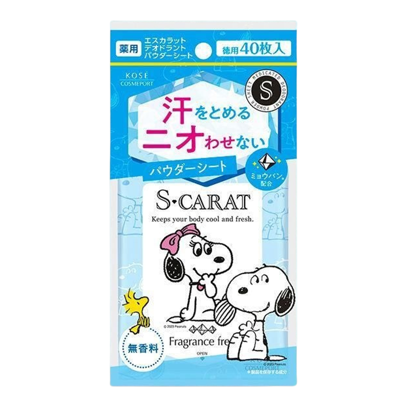 KOSE CARAT史努比限定药用止汗除臭爽身粉末湿纸巾40片韩国便携式