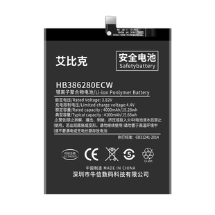 艾比克适用华为荣耀9电池9i原装青春版扩容STF-AL10大容量LLD-AL0