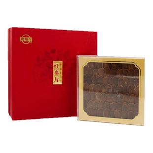 【新年礼物】新开河红参西洋参片长白山人参片送礼长辈营养品礼盒