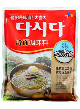 大喜大冷面调味料韩式荞麦面调料
