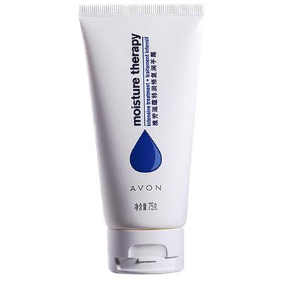 雅芳滋蕴保湿润手霜75g*2支护手霜滋润便携男女四季秋冬官方正品