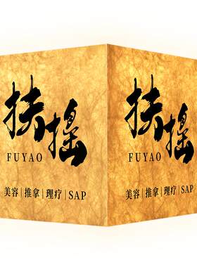 杜邦纸发光立体广告店铺门牌定制