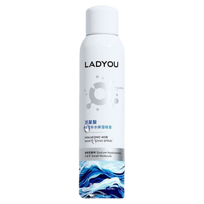 LADYOU玻尿酸小分子喷雾妆前面部深层补水保湿护肤3.0升级正品