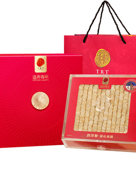 正宗同仁堂品牌西洋参2#/200g