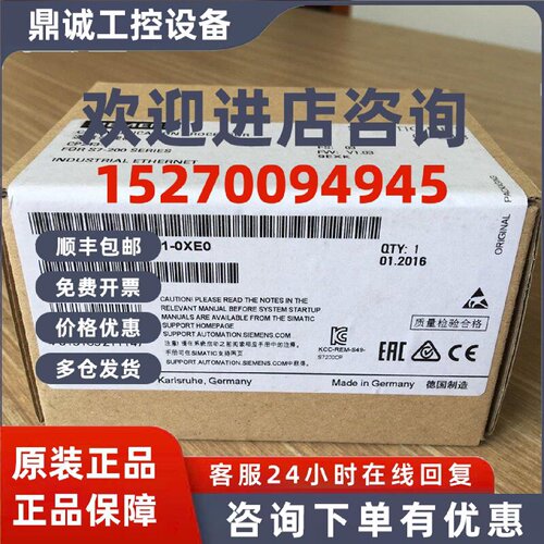 议价6GK7243-1EX00-0XE0CP243-1以太网模块 西门子6GK7243-1EX01-