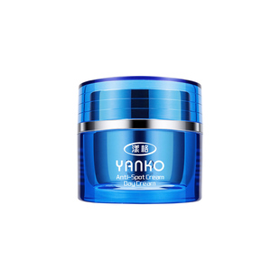 YANKO/漾格四代五代日霜15ml日间紧致抗皱舒缓保湿日用面霜