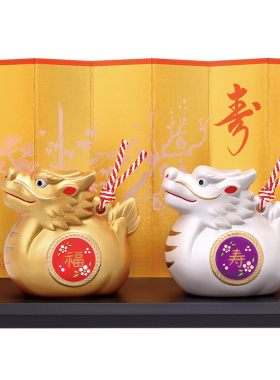 龙年摆件陶瓷创意日本药师窑平安