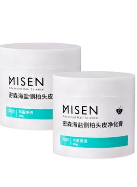 密森侧柏头皮深层清洁磨砂膏海盐