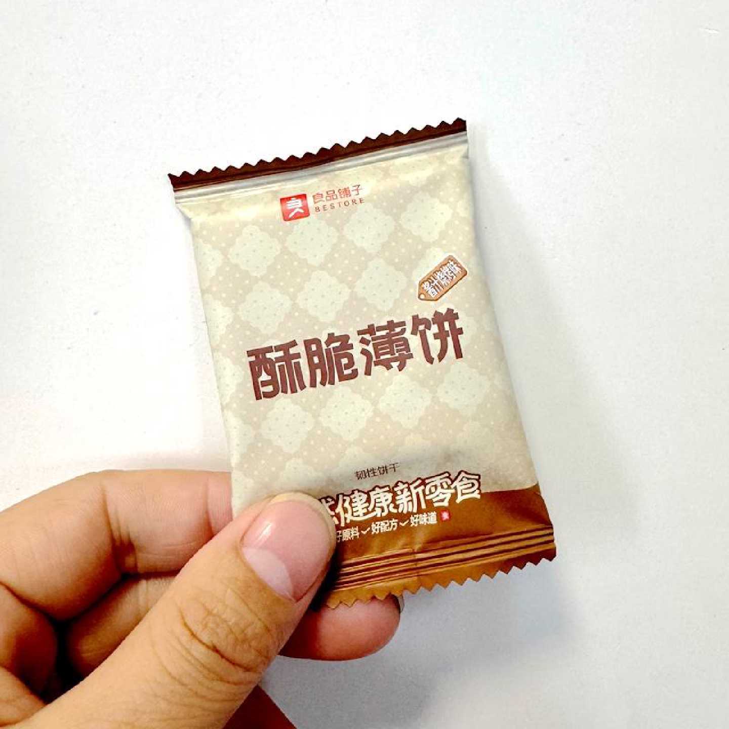 酥脆薄饼300g海苔烧烤薄脆饼干零食休闲食品办公室小吃