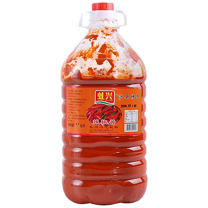 福建辣椒酱9斤桶装正宗沙县小吃蒜蓉辣酱超辣特辣下饭蘸料调味品