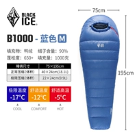 B1000 Blue M [минус 12 градусов] 2024 Новый стандарт