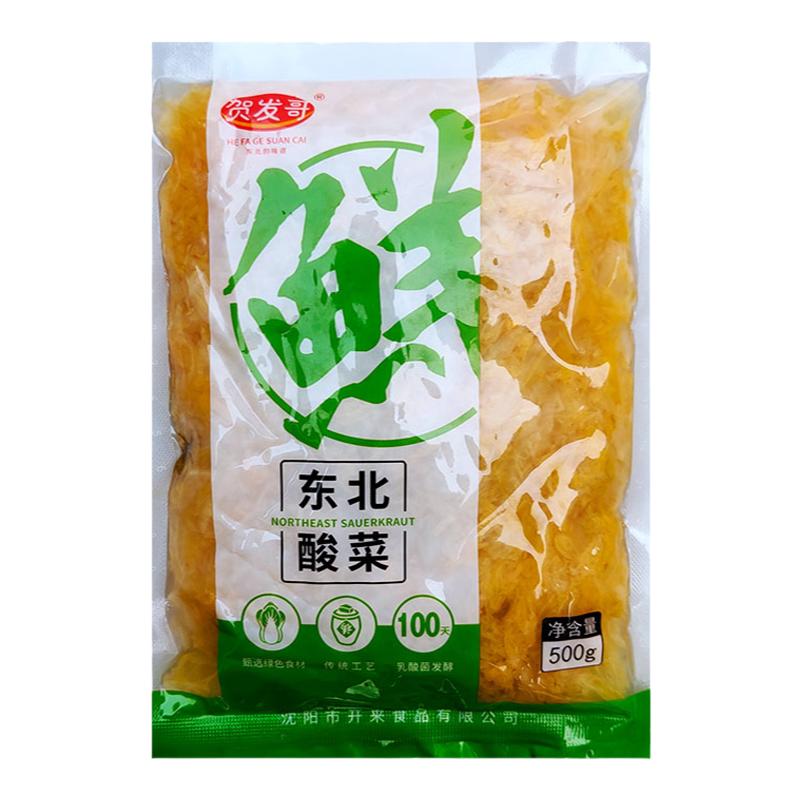 贺发哥正宗东北酸菜丝农家肥黄心