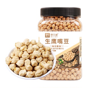 野三坡鹰嘴豆1kg罐装方便储存易煮易烂爽滑软糯大小均匀轻食健身