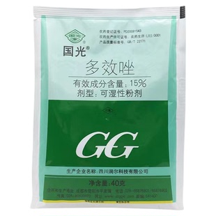 多效唑植物矮化剂控徒长矮壮素多肉矮肥圆花卉果树生长抑制调节剂