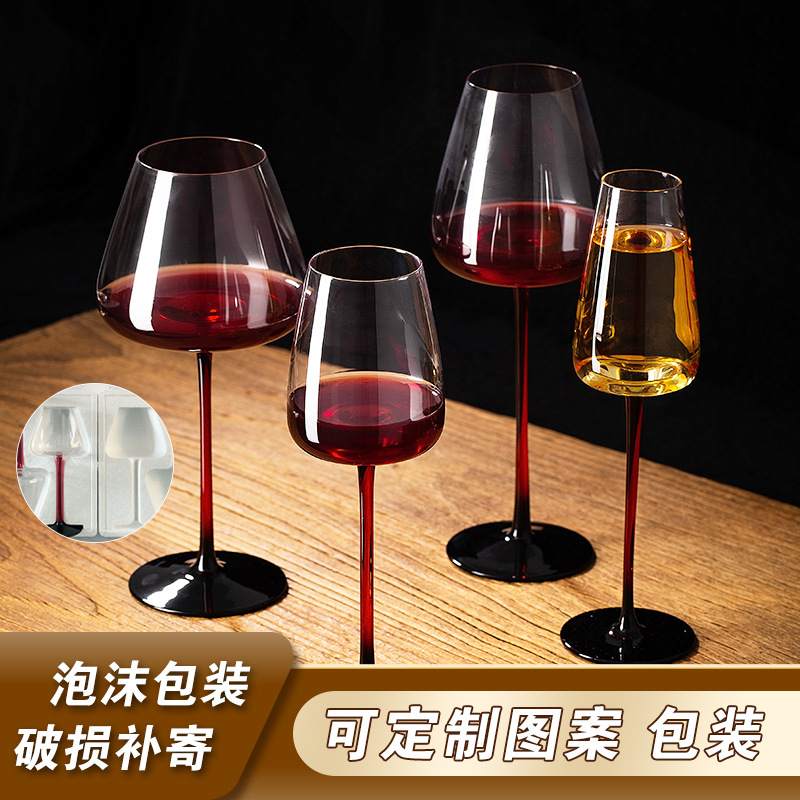 新品 高档黑领结红酒杯红挺大肚勃艮第高脚酒杯家用水晶玻璃葡萄