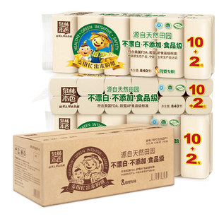 泉林本色母婴扁卷纸不漂白厕纸健康卫生纸家庭实芯卷3层36卷