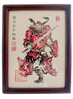 钟馗送福朱砂印摆台镇宅年画