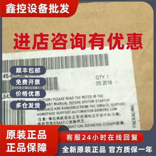 议价6ES7145-6HD00-0AB0 PLC ET200eco 接口模块6ES71456HD000AB0
