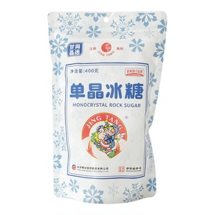 北京糖业赤砂糖红糖500g优级白绵糖精制白绵糖白砂糖食糖冰糖烘焙