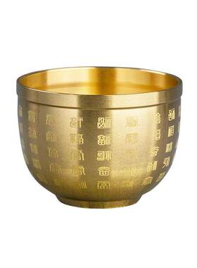 汉颂黄铜新中式佛前供水杯财神