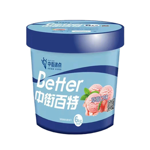 中街冰点百特大桶冰淇淋牛奶口味草莓哈密瓜自助餐厅商用雪糕